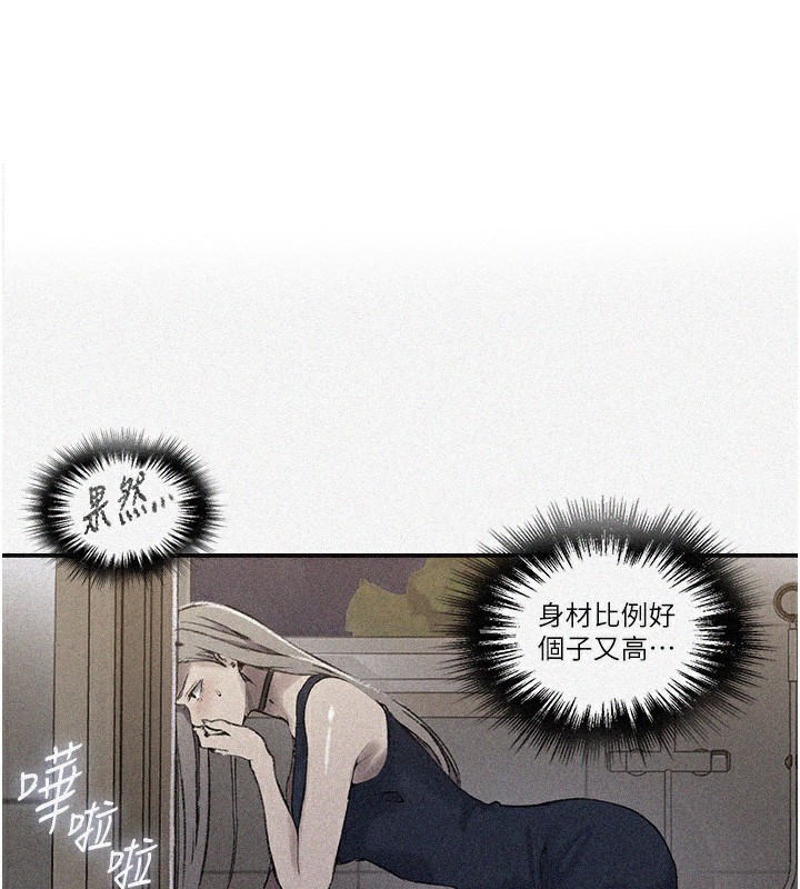 秘密教学第277話-在床上服務兩位姊姊