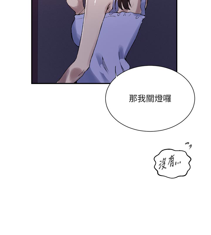 秘密教学第277話-在床上服務兩位姊姊