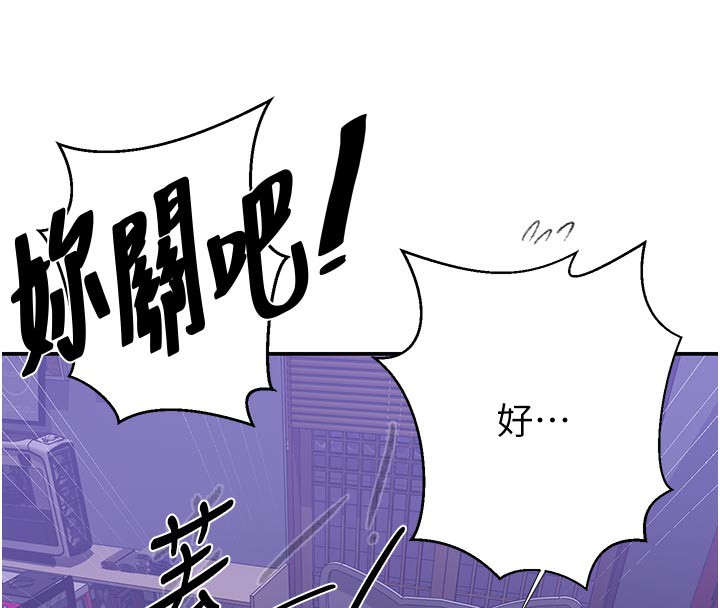 秘密教学第277話-在床上服務兩位姊姊