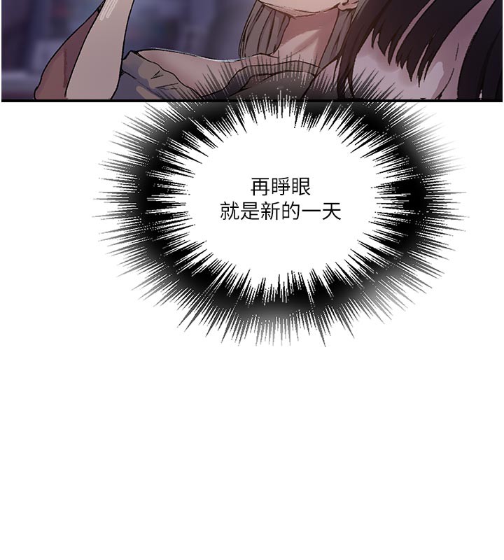 秘密教学第277話-在床上服務兩位姊姊