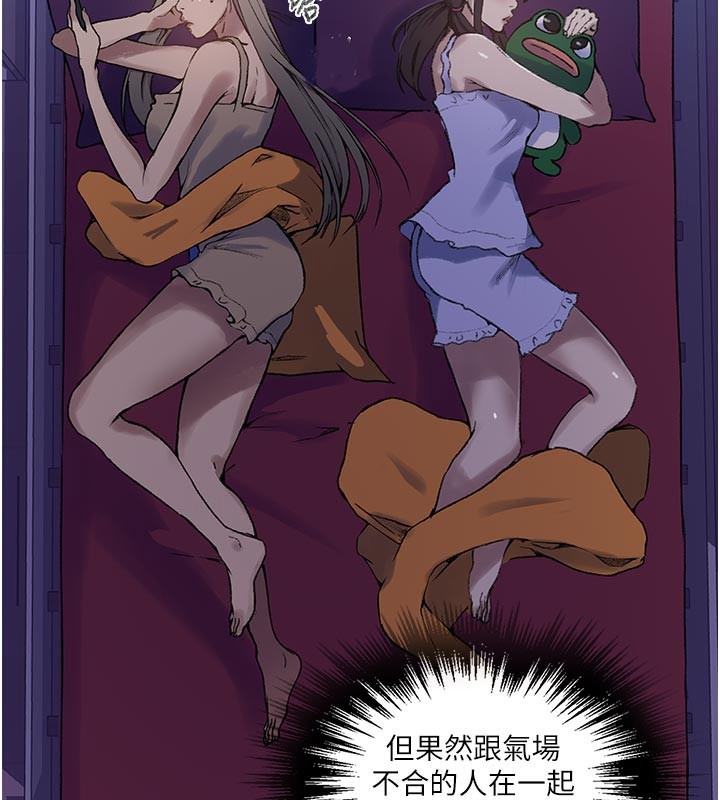 秘密教学第277話-在床上服務兩位姊姊