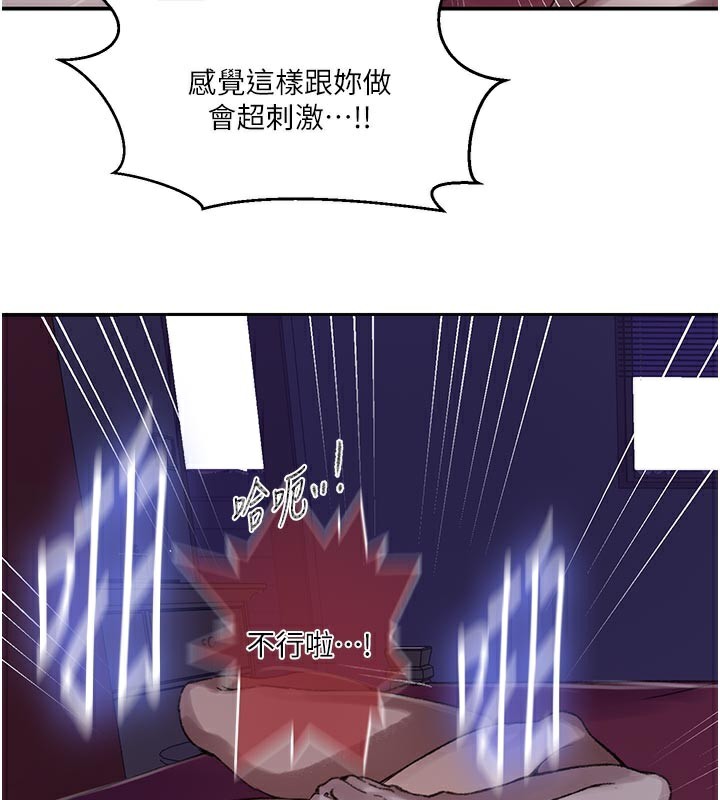 秘密教学第277話-在床上服務兩位姊姊