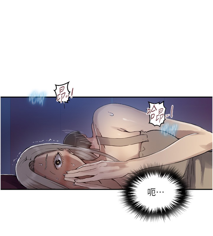 秘密教学第277話-在床上服務兩位姊姊