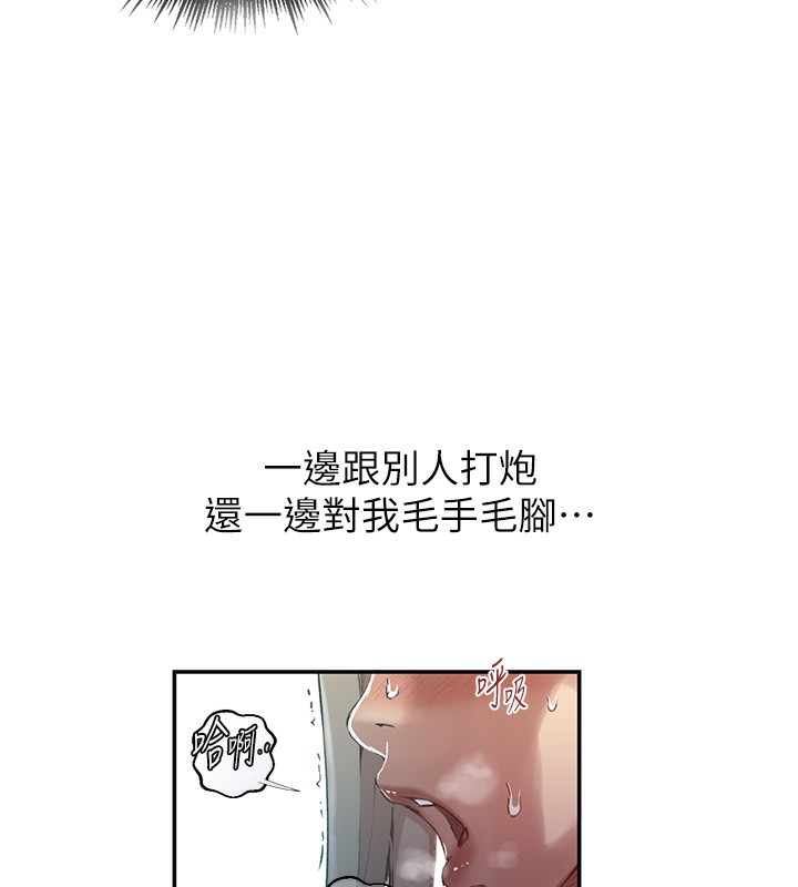 秘密教学第277話-在床上服務兩位姊姊