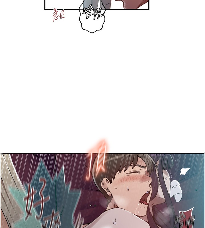 秘密教学第277話-在床上服務兩位姊姊