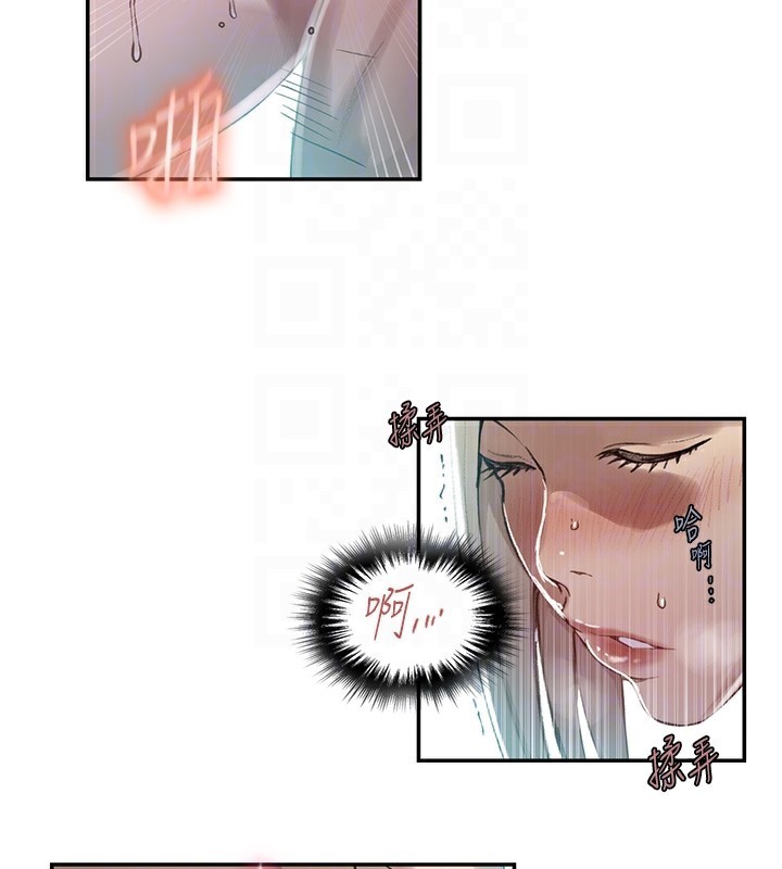 秘密教学第277話-在床上服務兩位姊姊