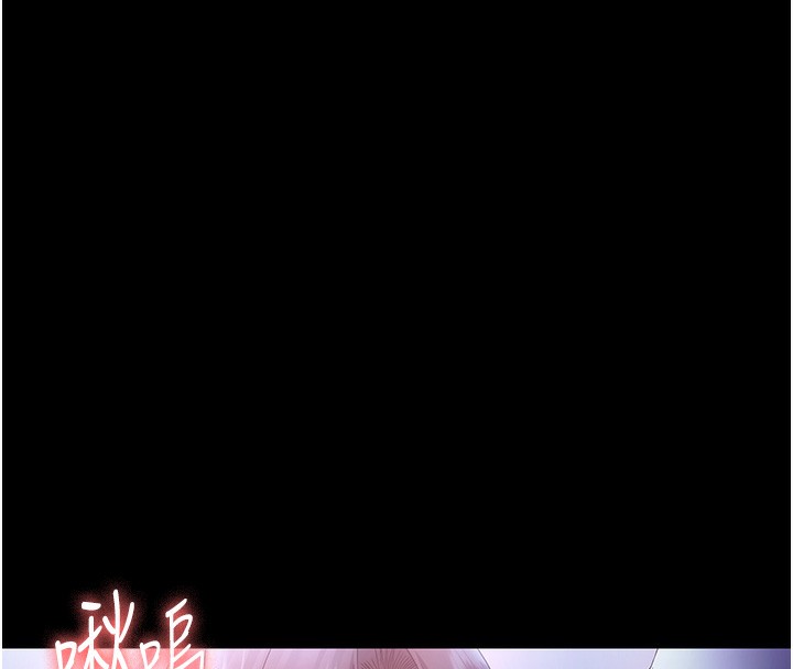 老闆娘的诱惑第65話-我們一起開心吧