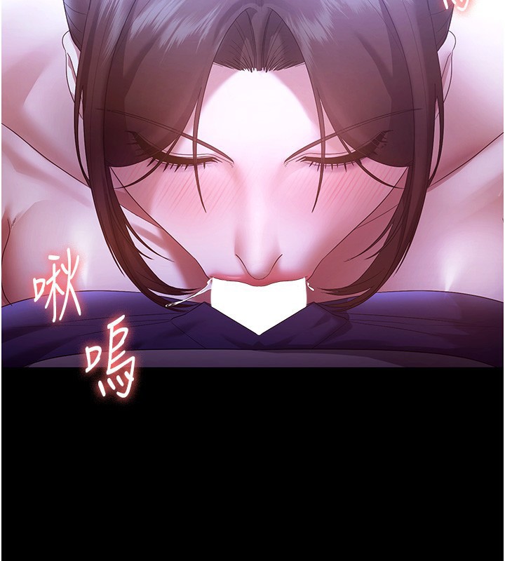 老闆娘的诱惑第65話-我們一起開心吧