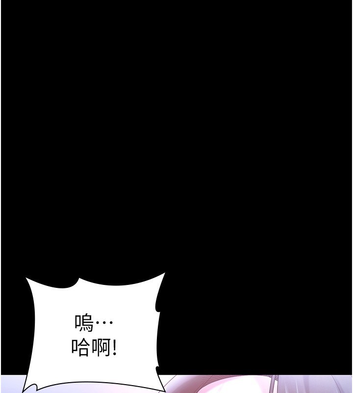 老闆娘的诱惑第65話-我們一起開心吧