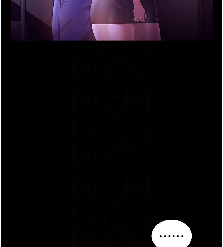 老闆娘的诱惑第65話-我們一起開心吧