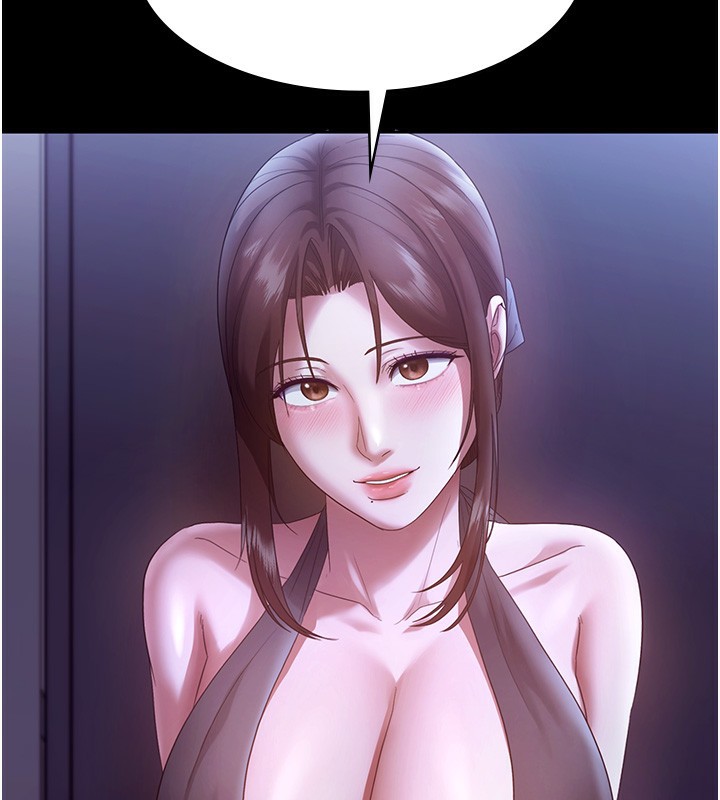 老闆娘的诱惑第65話-我們一起開心吧