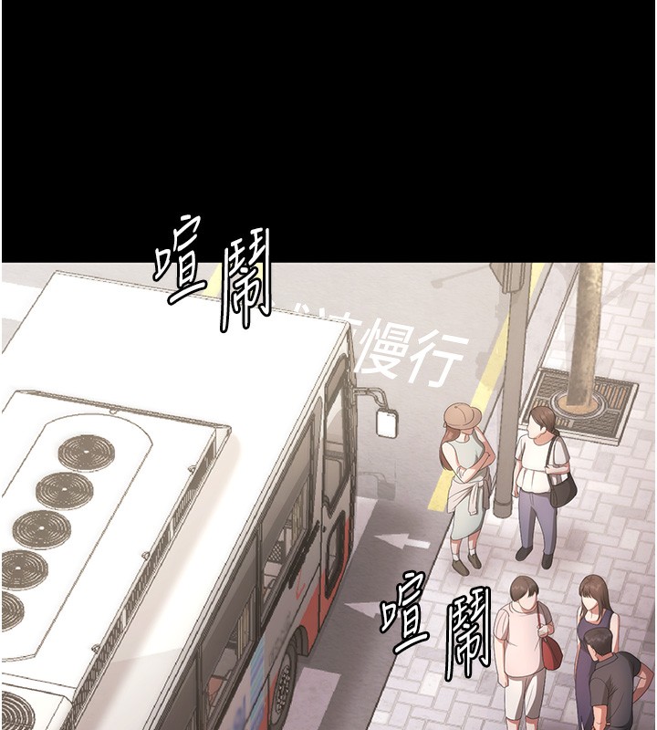 老闆娘的诱惑第65話-我們一起開心吧