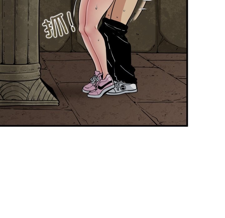 发小碰不得第79話