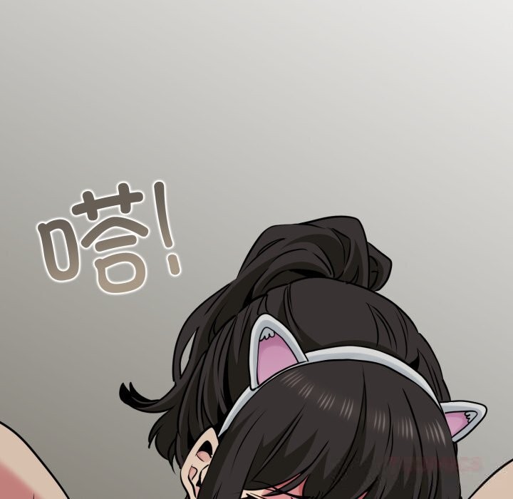 发小碰不得第79話