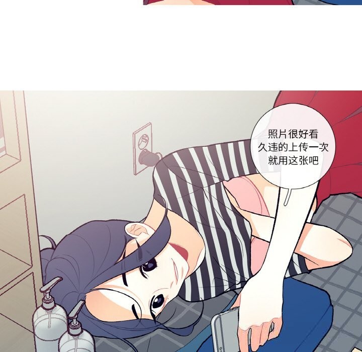 这都什么事儿啊?第5話
