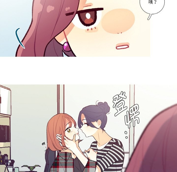 这都什么事儿啊?第5話