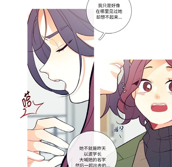 这都什么事儿啊？第5話