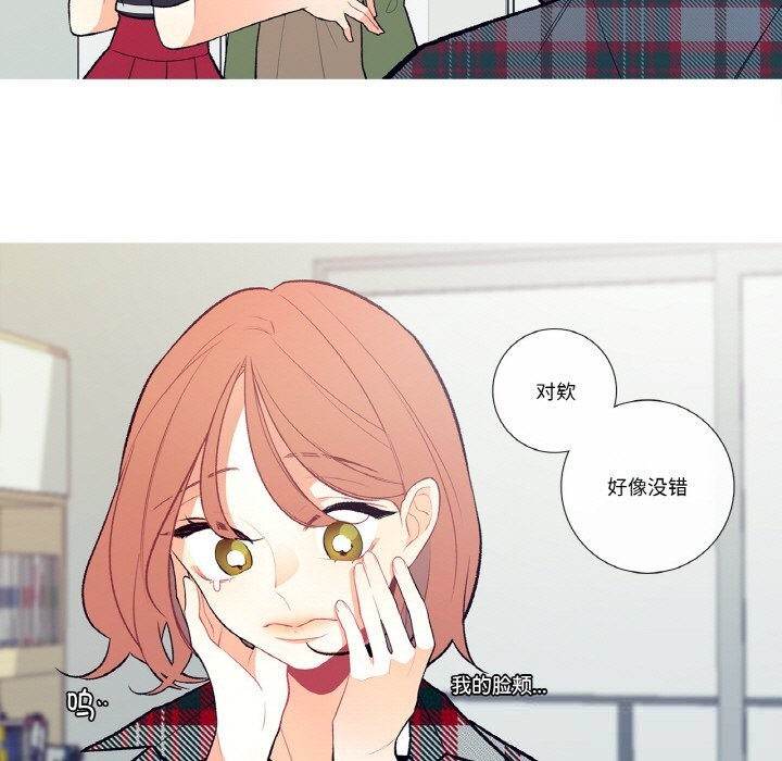 这都什么事儿啊?第5話