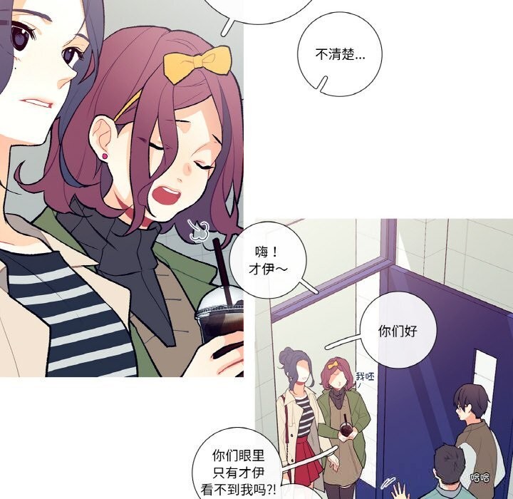这都什么事儿啊?第5話