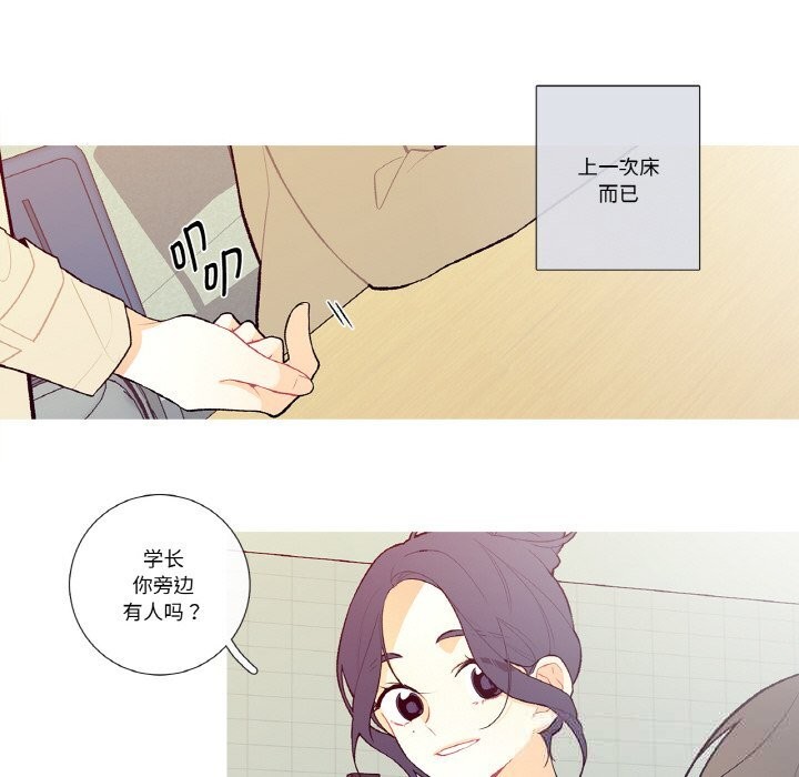 这都什么事儿啊?第5話