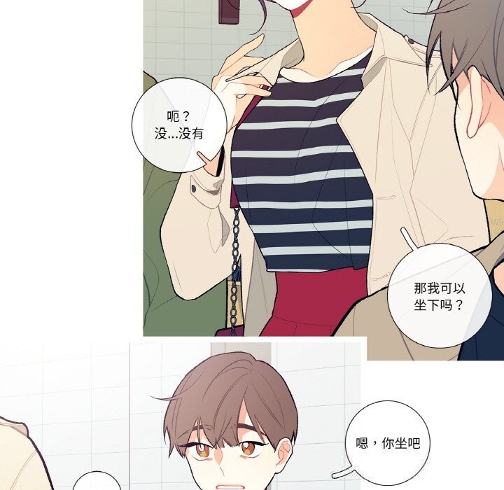 这都什么事儿啊?第5話
