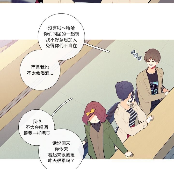 这都什么事儿啊?第5話