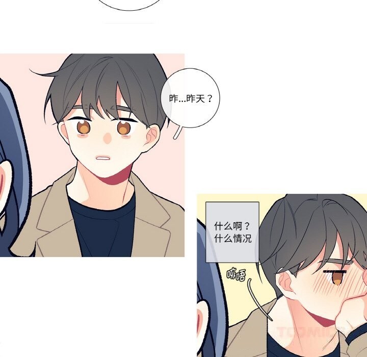 这都什么事儿啊?第5話