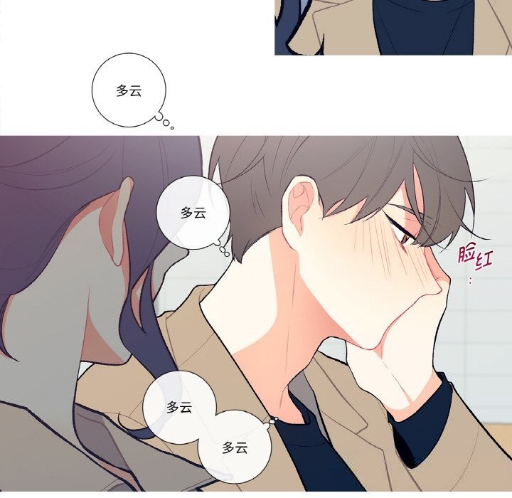这都什么事儿啊?第5話