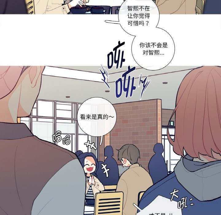 这都什么事儿啊?第5話