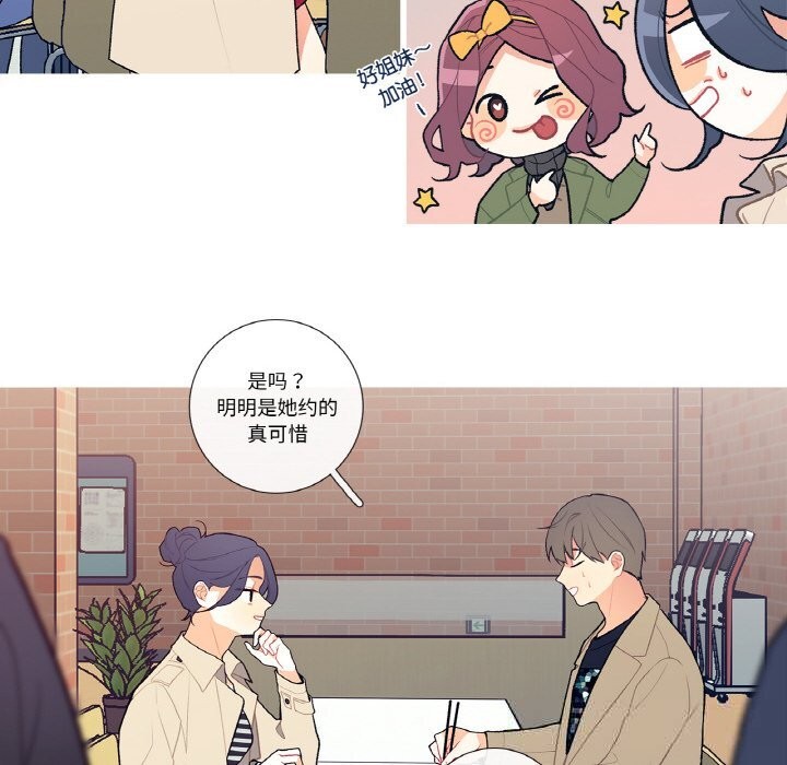 这都什么事儿啊?第5話
