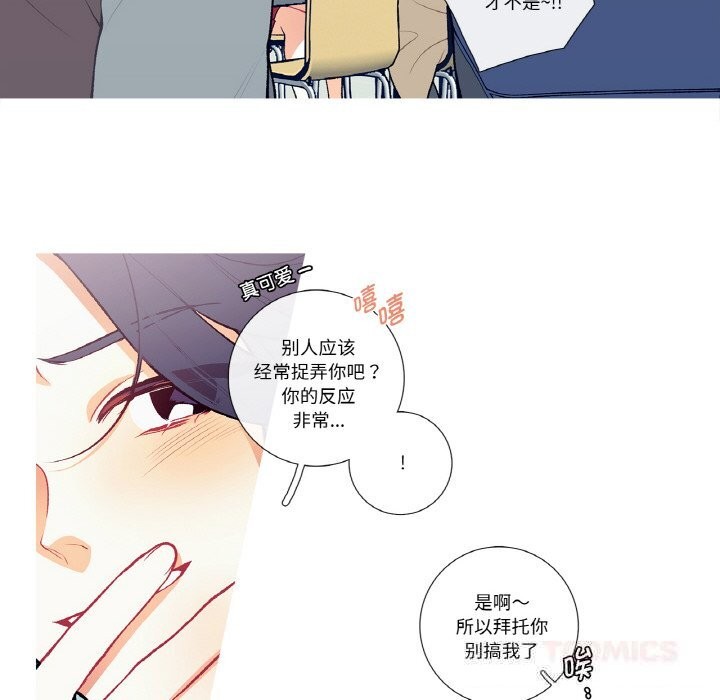 这都什么事儿啊?第5話