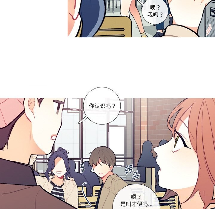 这都什么事儿啊?第5話