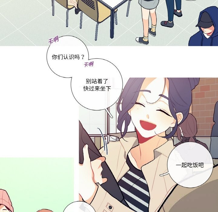 这都什么事儿啊?第5話