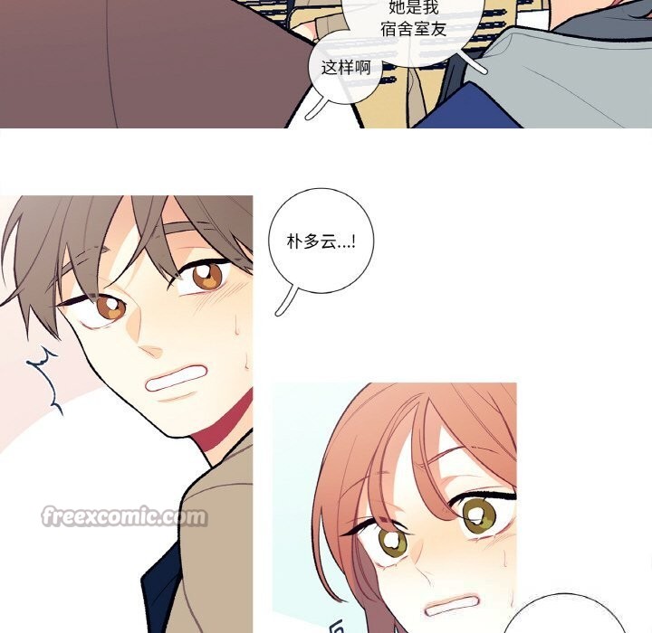 这都什么事儿啊?第5話