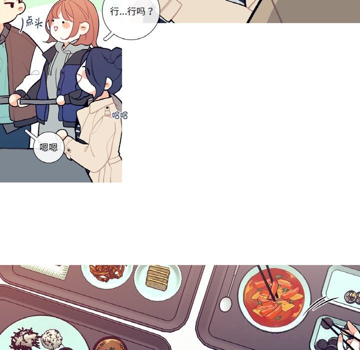 这都什么事儿啊?第5話