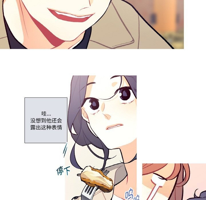 这都什么事儿啊?第5話