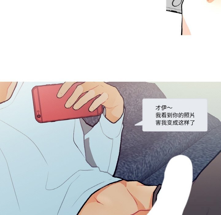 这都什么事儿啊?第5話