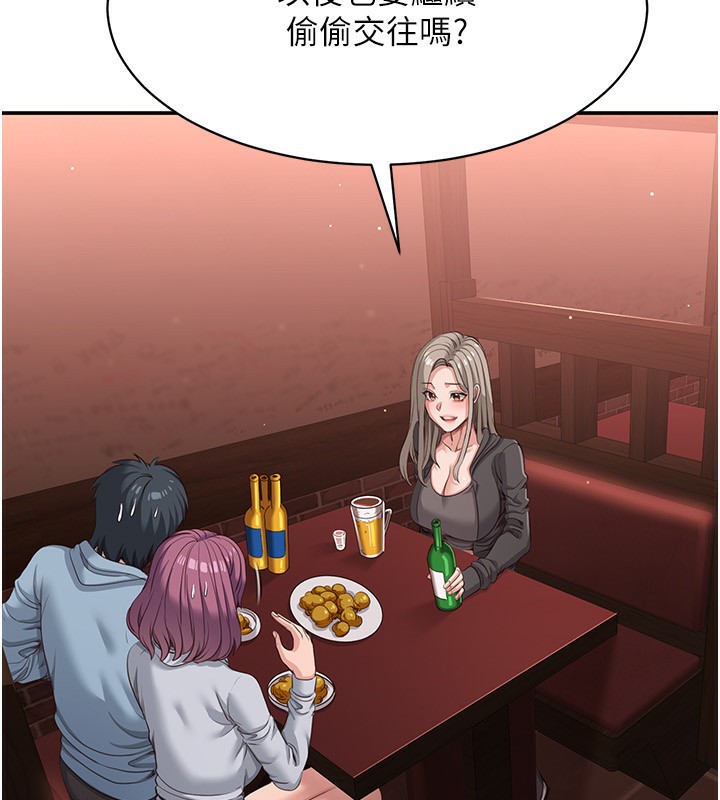 倒追游戏第11話-搶別人的最美味