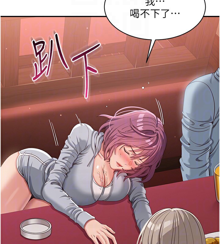 倒追游戏第11話-搶別人的最美味