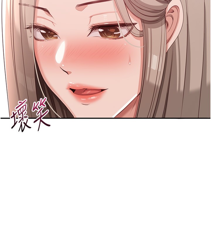 倒追游戏第11話-搶別人的最美味