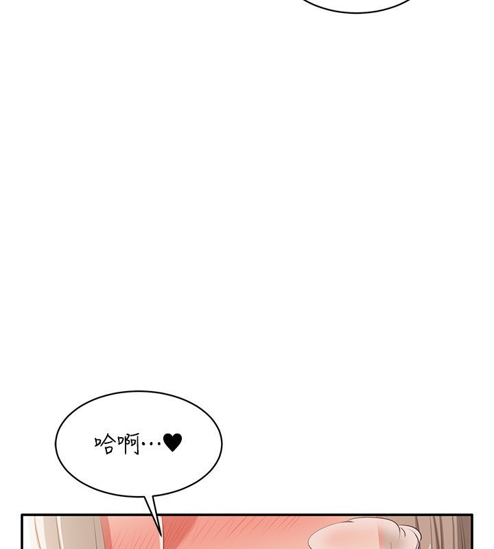 倒追游戏第11話-搶別人的最美味