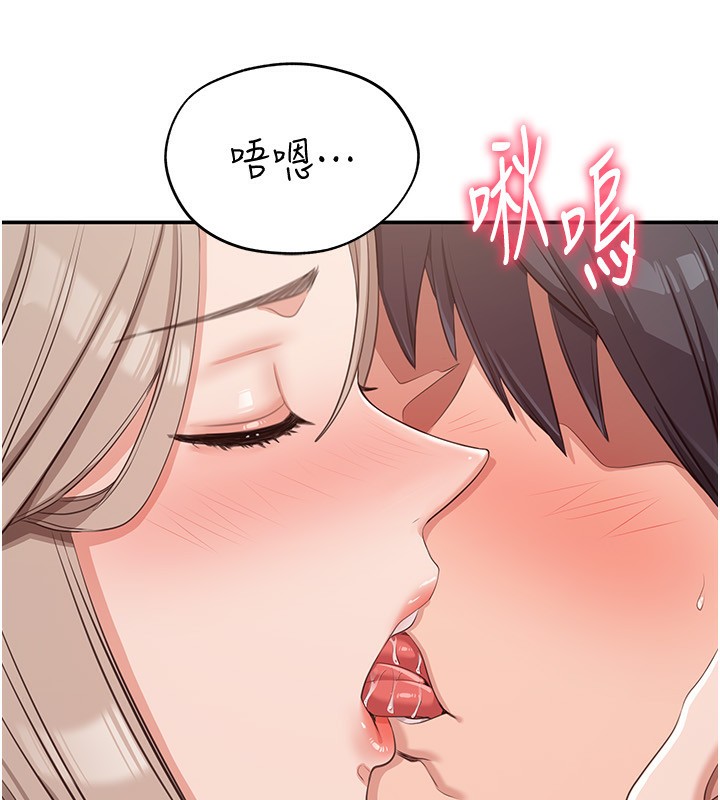 倒追游戏第11話-搶別人的最美味