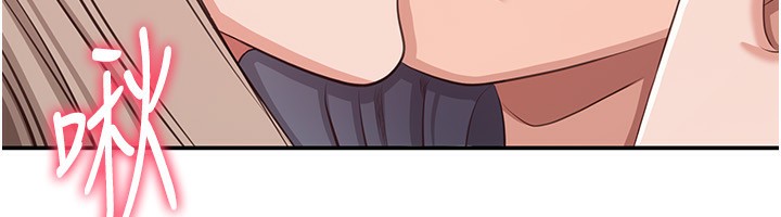 倒追游戏第11話-搶別人的最美味