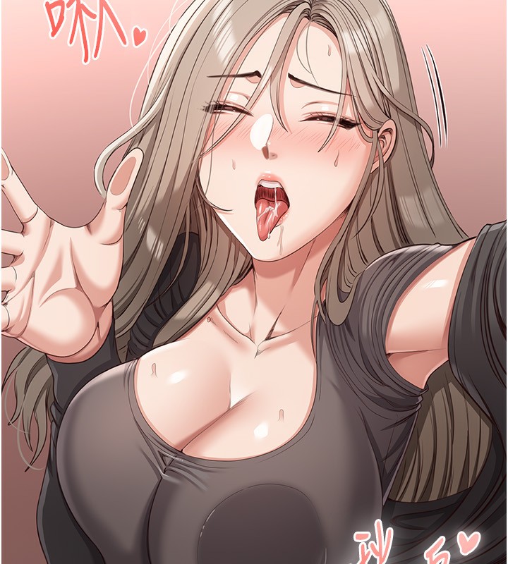 倒追游戏第11話-搶別人的最美味