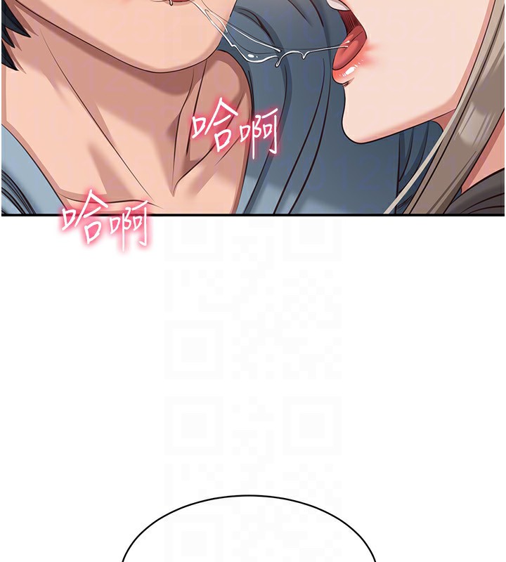 倒追游戏第11話-搶別人的最美味