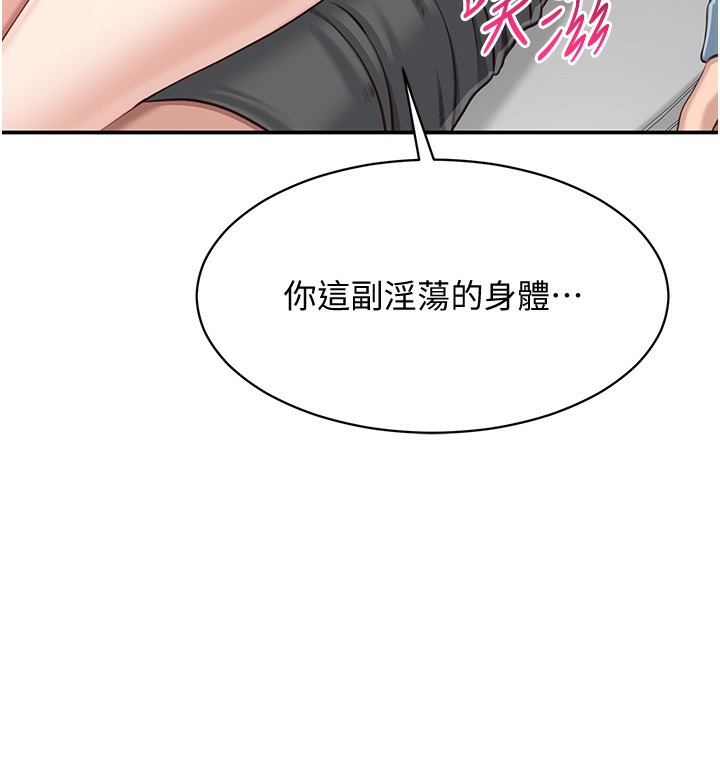 倒追游戏第11話-搶別人的最美味