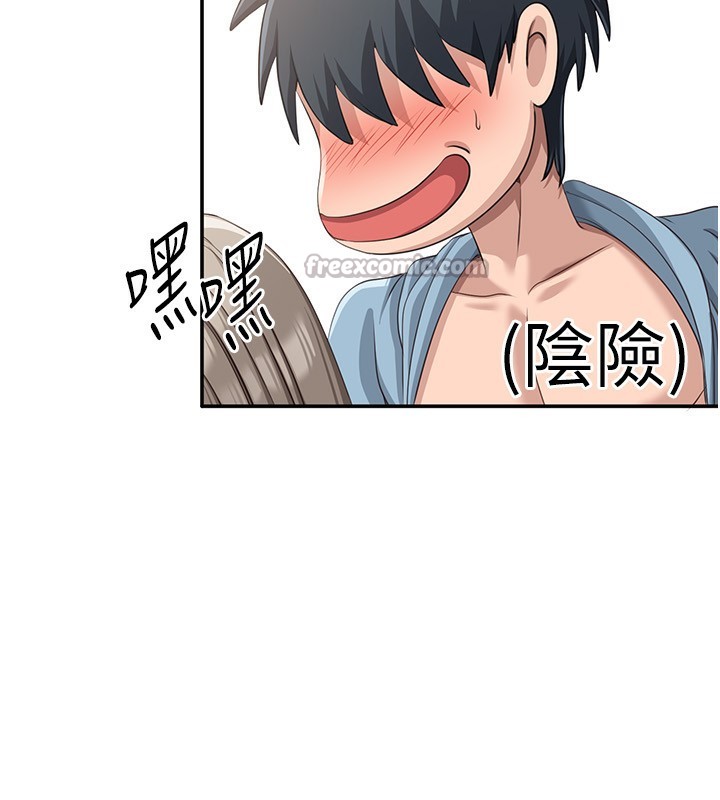 倒追游戏第11話-搶別人的最美味