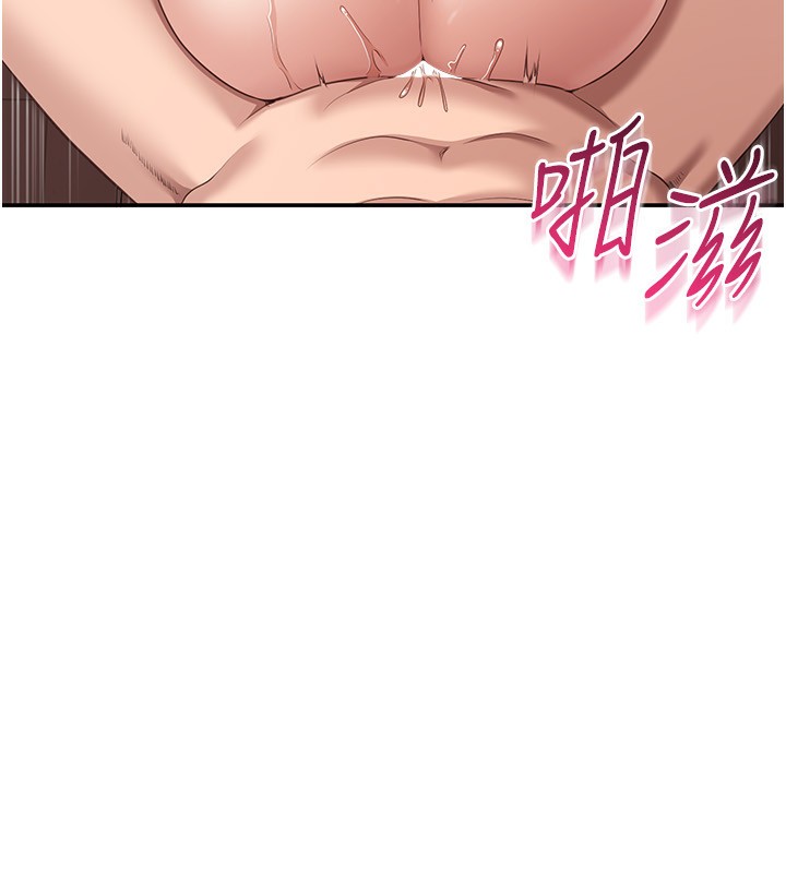 倒追游戏第11話-搶別人的最美味