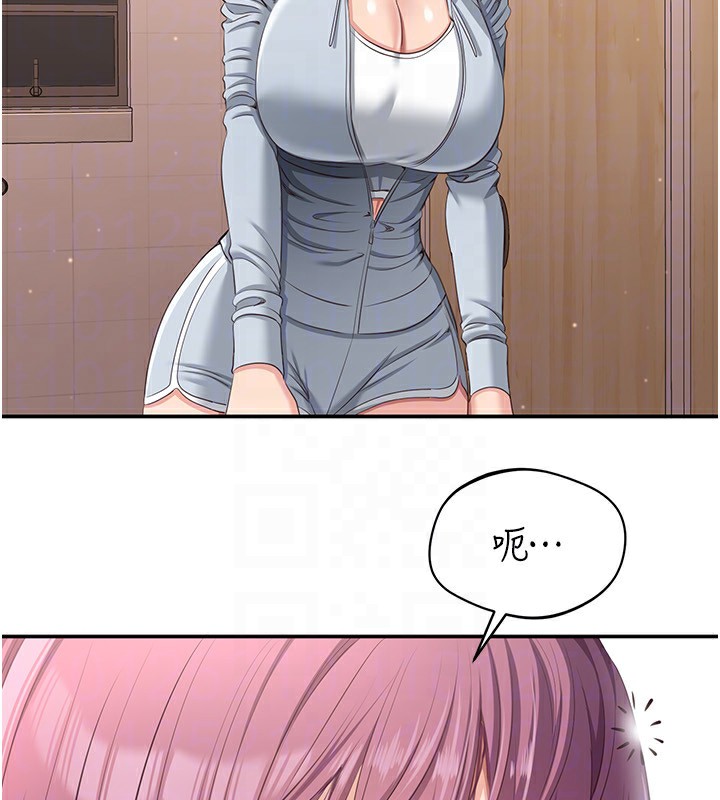 倒追游戏第11話-搶別人的最美味