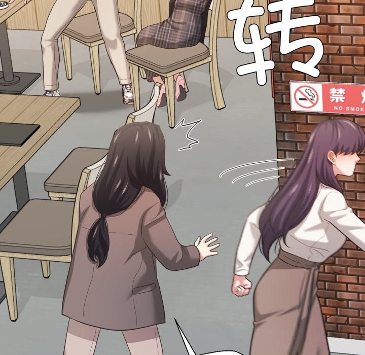 我的傻瓜男友第22話